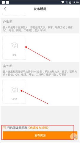 中国网络经纪人 第5张图