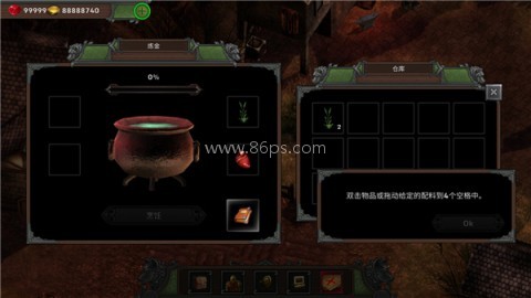 矮人要塞 第10张图