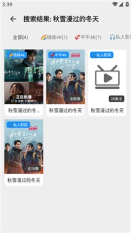 盒子浏览器 第7张图