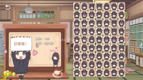 七濑派对 第1张图