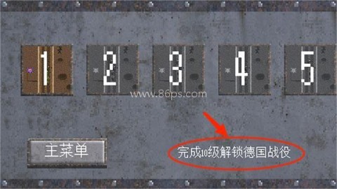 1917战壕战重制版 第7张图