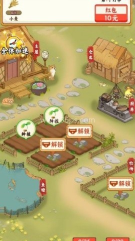 种菜忙不停 第4张图