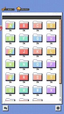 像素修复者 第1张图