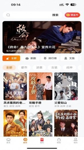 柠檬剧场 第2张图