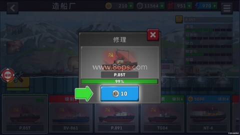 开船遨游世界 第2张图