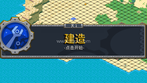 洛克的任务 第6张图