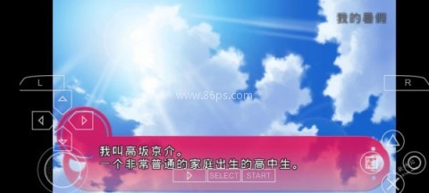 我的妹妹制造ex