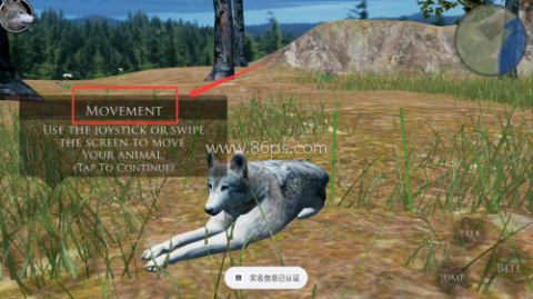 终极野狼模拟器2 第1张图