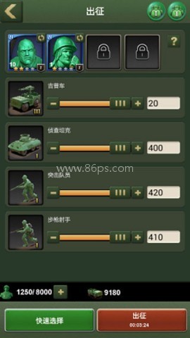 兵人大战国际服 第1张图