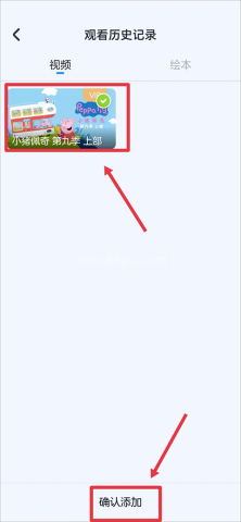 小小优酷 第6张图