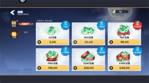 一起当勇士2026 第3张图