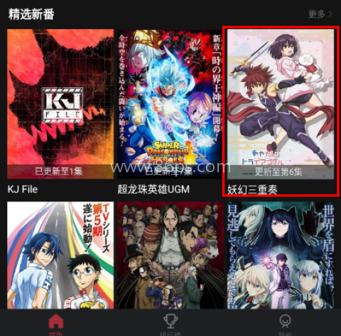 喵物次元 第1张图