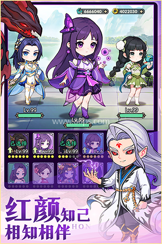 灵剑仙师 第1张图