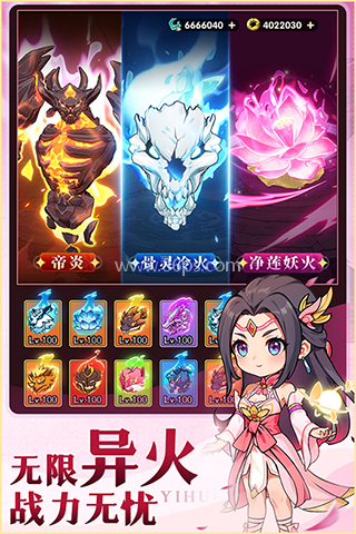 灵剑仙师 第2张图