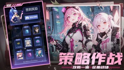 星战塔防 星战塔防