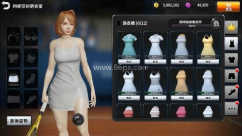 网球大师 第2张图