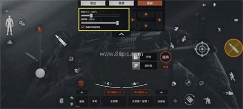 暗区突围s1单机版 第5张图