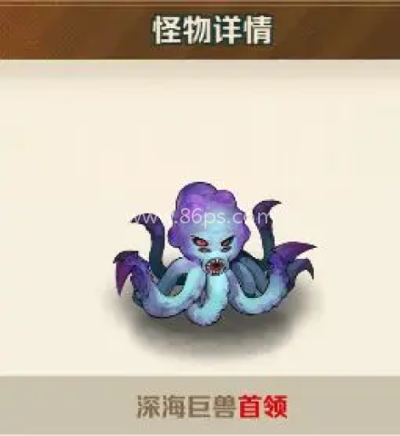 向僵尸开炮远征服 第6张图