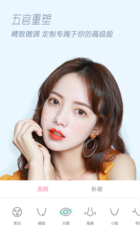 轻颜相机 轻颜相机