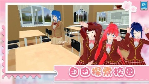 学姐带带我 学姐带带我