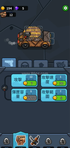 亡灵射手放置高速公路 第2张图