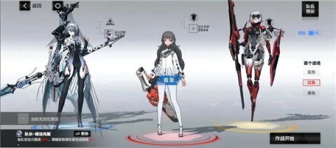 云战双帕弥什 第3张图