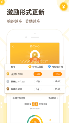 高德淘金 第1张图