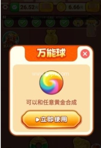 黄金到我家 第6张图