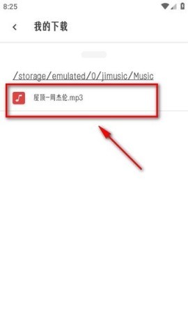 极乐音乐 第6张图