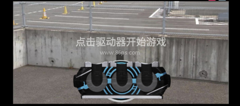 假面骑士欧兹变身模拟器