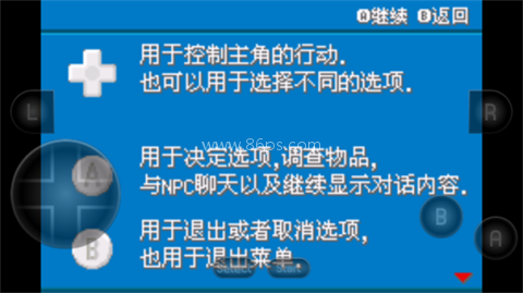 口袋妖怪萌娘版 第1张图