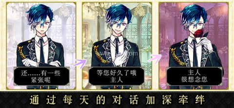 恶魔执事与黑猫国服 第4张图