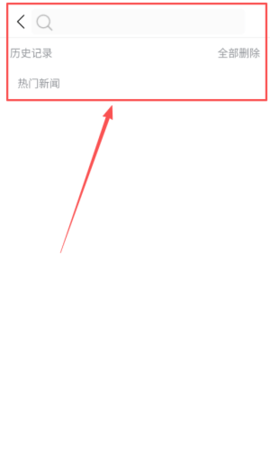 雾凇融媒 第3张图