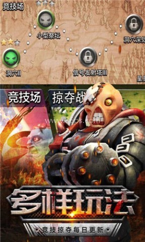 僵尸冲突2 第2张图