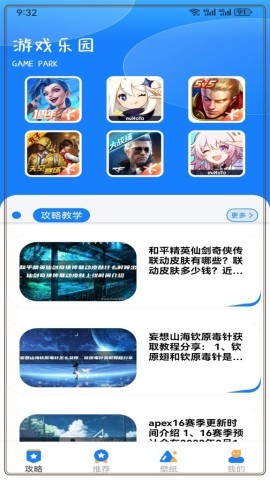 996盒子 第2张图