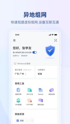 贝锐蒲公英 第1张图