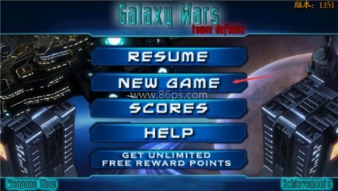 星际防御战 第1张图