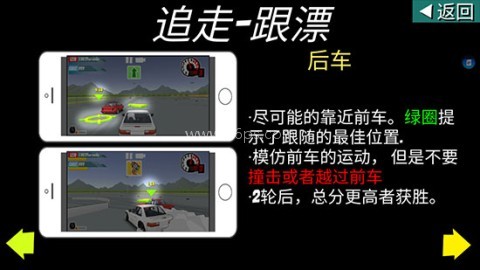 fr传奇(z8版本)雪地版 第8张图