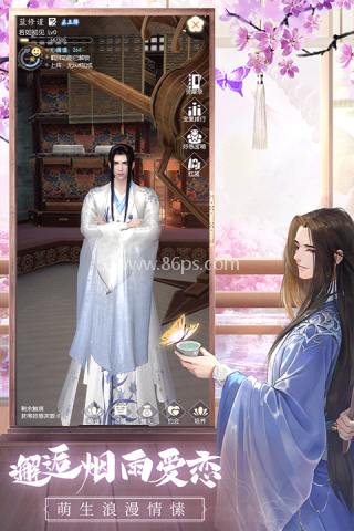 盛唐烟雨无限服装