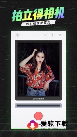 潮自拍相机软件