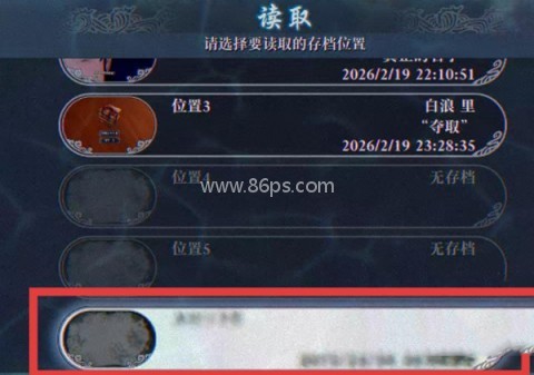 伊势人鱼物语 第9张图