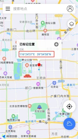 全球潮汐 第6张图