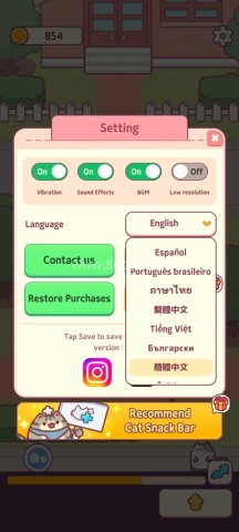 猫咪小吃店内置菜单版 第2张图