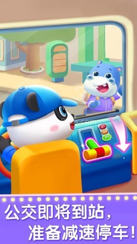 奇妙的职业免费版