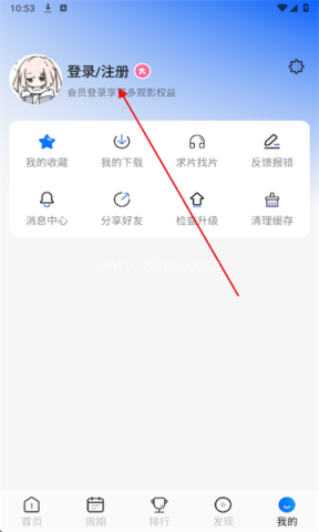 动漫屋 第9张图