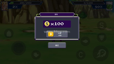 传奇Z勇士 第8张图