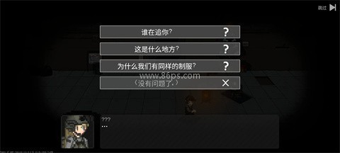 战争之棋 第8张图