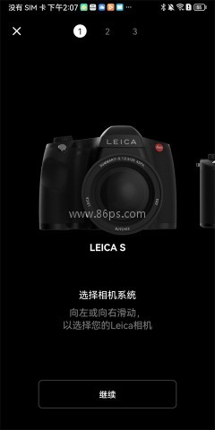 徕卡相机 第3张图