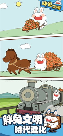 胖兔文明内置mod