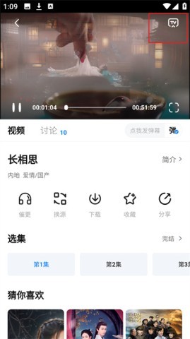 剧白白 第2张图